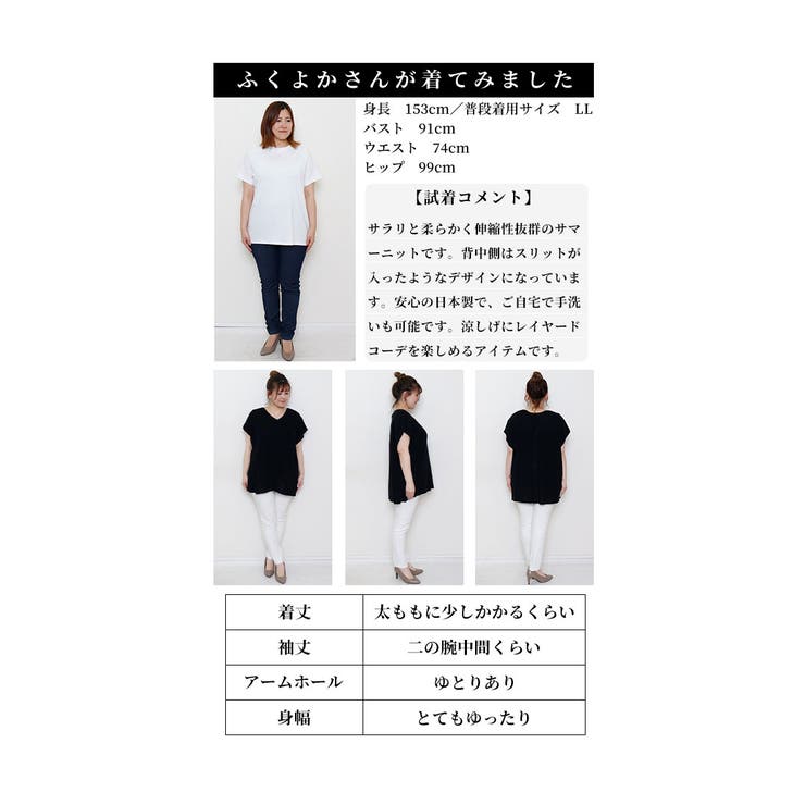 ゆるっとリラクシーにバックスリットニットトップス レディース ファッション | Sawa a la mode | 詳細画像27 