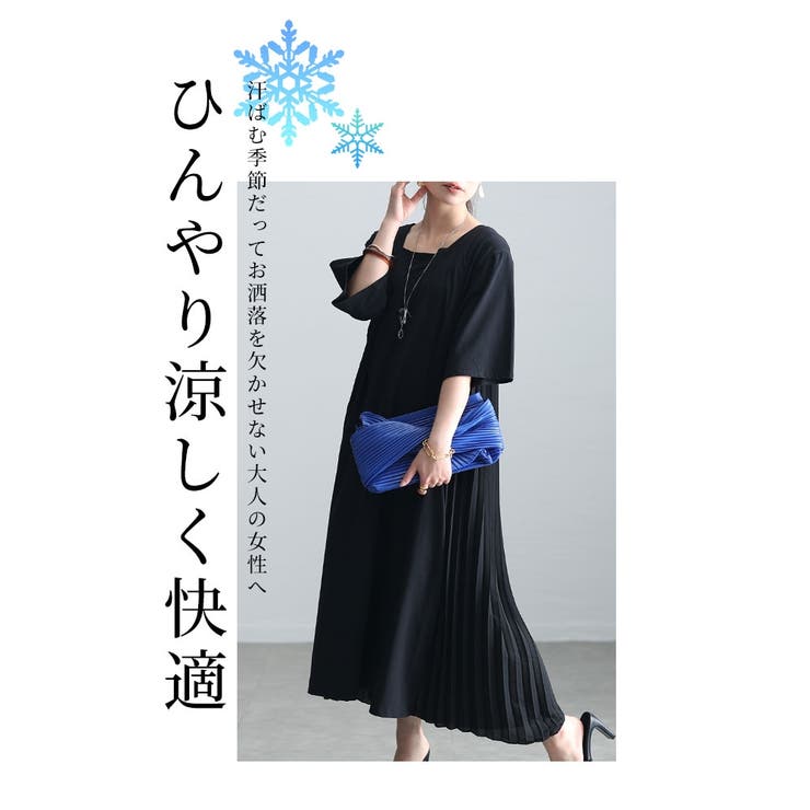 VALENTINO バックプリーツ　ワンピース VALENTINO バックプリーツ ワンピース
