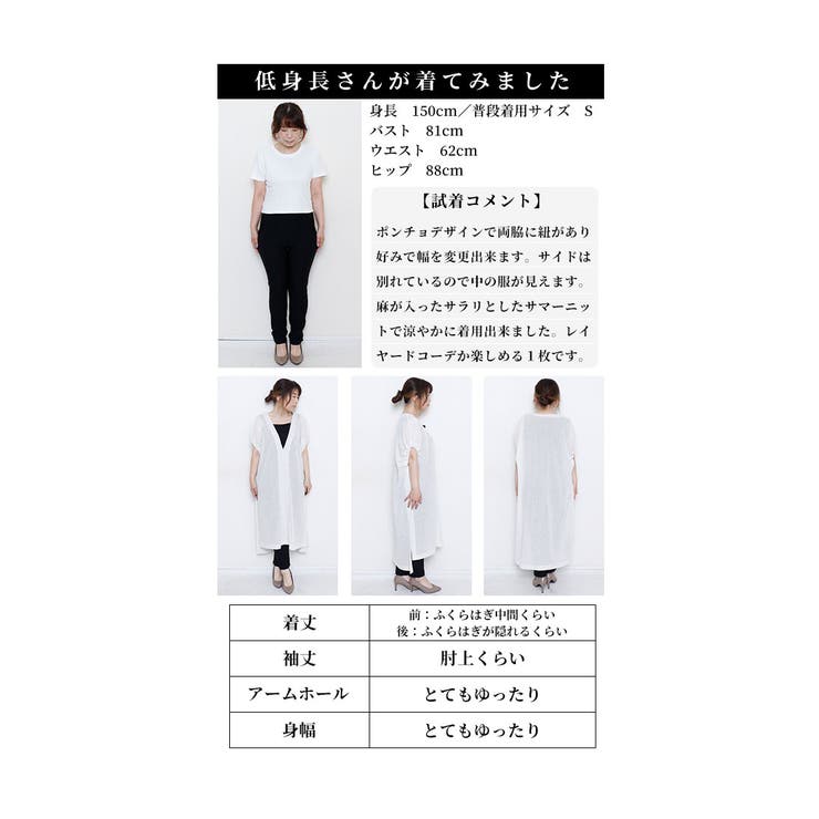 重ねるトレンドスタイルサマーニットロングベスト【6月17日20時販売新作】