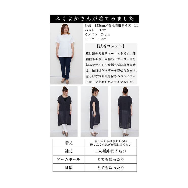 重ねるトレンドスタイルサマーニットロングベスト【6月17日20時販売新作】