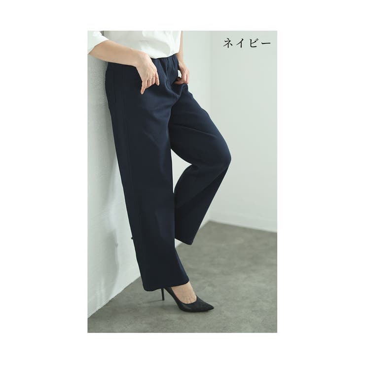 ほしかった「ちょうど良さ」ストレッチツイルワイドパンツ