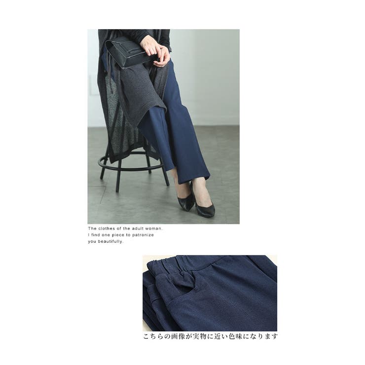 ほしかった「ちょうど良さ」ストレッチツイルワイドパンツ