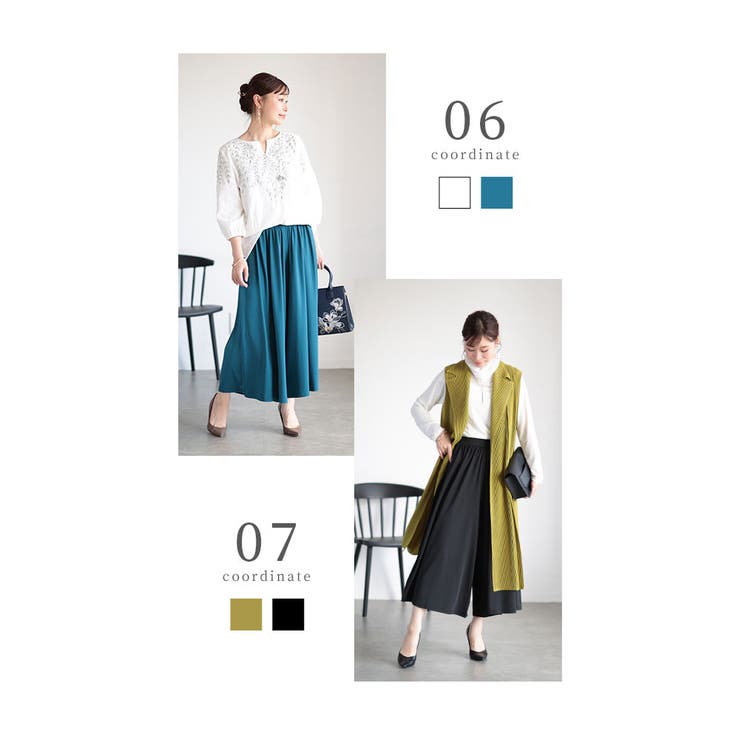 【低身長さんサイズ対応】　とろみガウチョパンツ【6月29日20時販売新作】