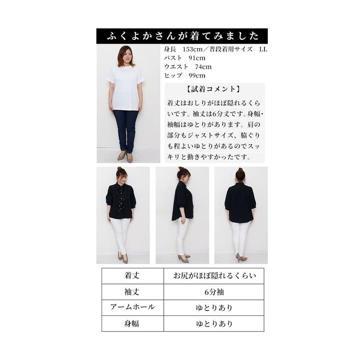 胸元に流れ咲く花ビジューの煌きシャツブラウス レディース