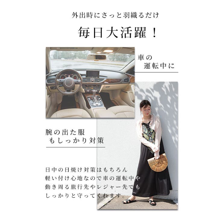 流れるメロウフリルボレロ【6月29日20時販売新作】