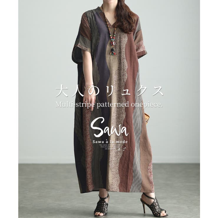 大人のリラックスタイムにマルチストライプ柄ワンピース レディース ファッション | Sawa a la mode | 詳細画像1 