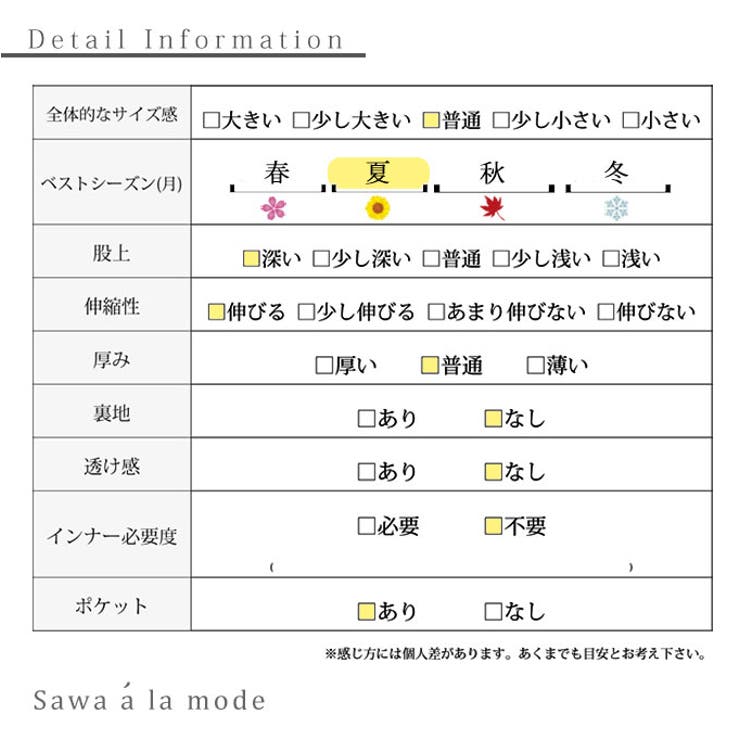 優雅に揺れ踊る薔薇モチーフセットアップ【6月27日20時販売新作】