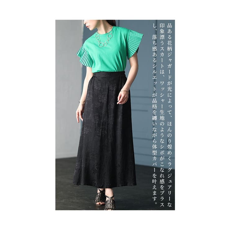 ラグジュアリーな煌めき花柄ジャガードスカート レディース