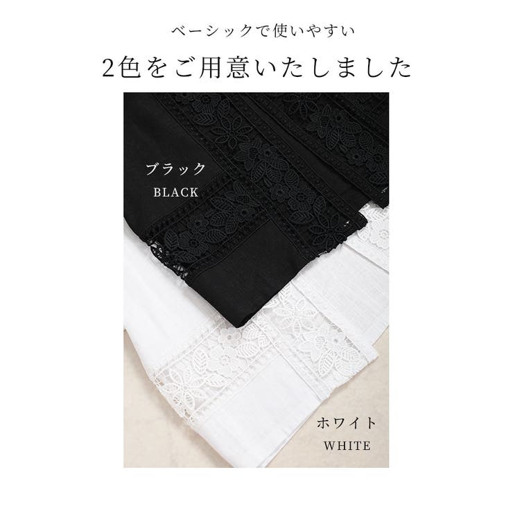 上品に羽織れる花レースジャケット【7月6日20時販売新作】