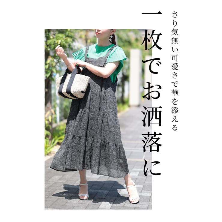 花模様浮き出る大人のサロペットスカート【7月6日20時販売新作】