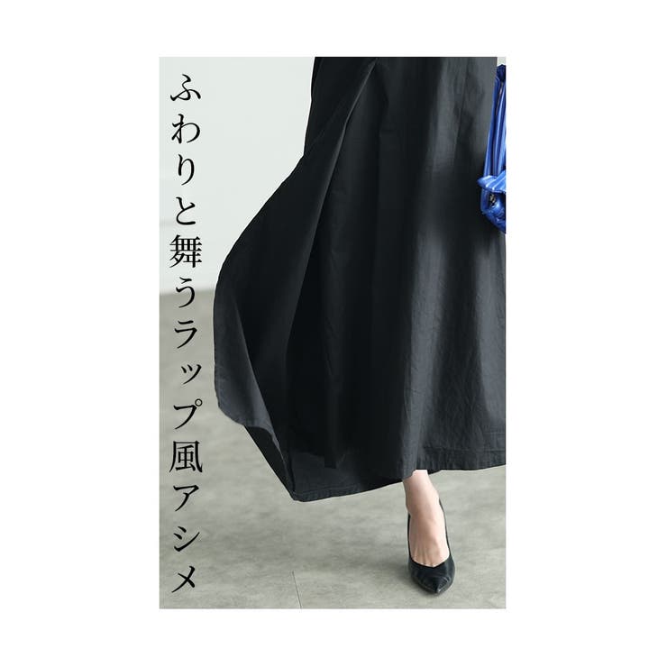 魅せるモード感アシンメトリーワンピース【7月1日20時販売新作】