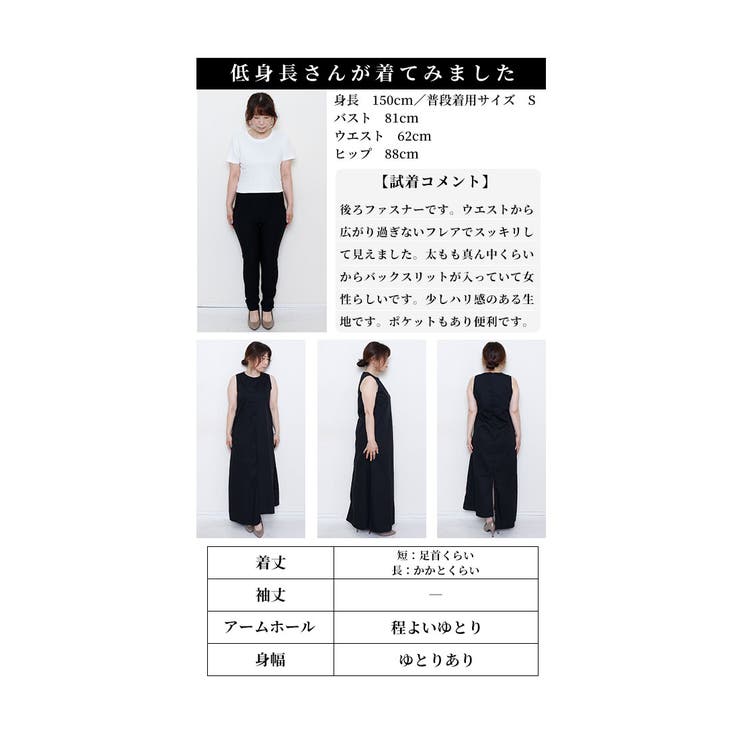 魅せるモード感アシンメトリーワンピース【7月1日20時販売新作】