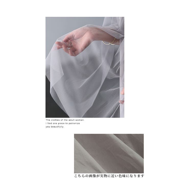 上品フェアリーが靡くレイヤード風チュールブラウス レディース ファッション | Sawa a la mode | 詳細画像4 