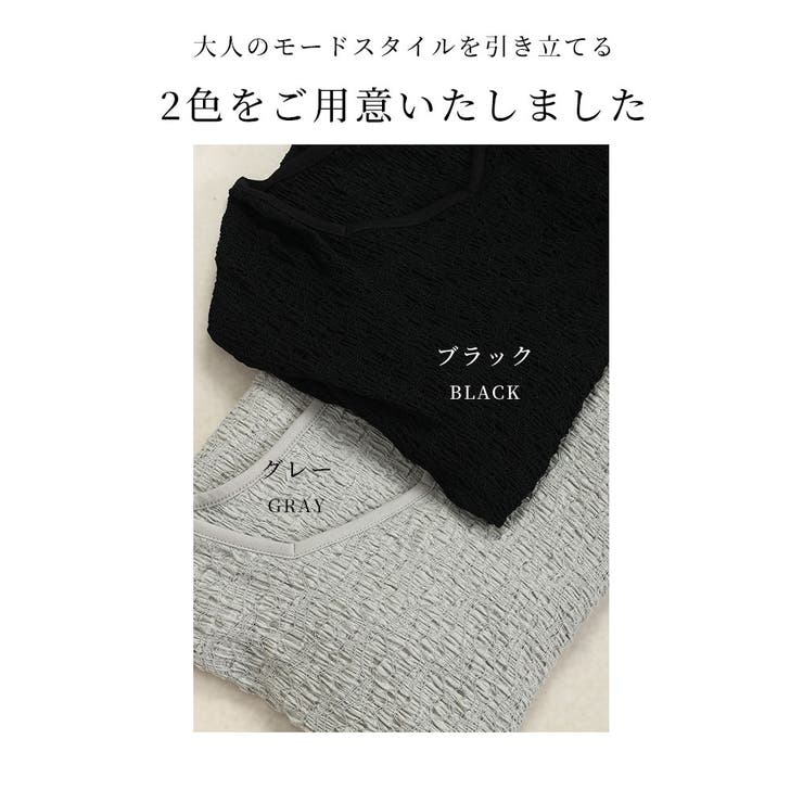 こなれた拘り感じるランダムステッチカットソー【7月1日20時販売新作】