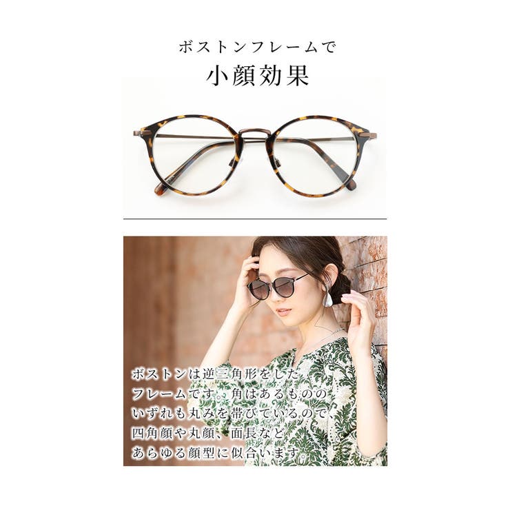 日差しから守る美肌のためのサングラス レディース ファッション 日差しから守る美肌のためのサングラス レディース ファッション