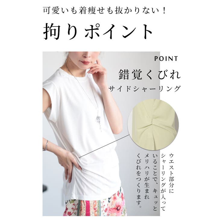 夏に着たいシャーベットカラーカットソー【7月10日20時販売新作】