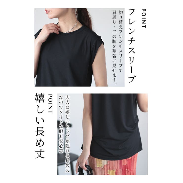 夏に着たいシャーベットカラーカットソー【7月10日20時販売新作】