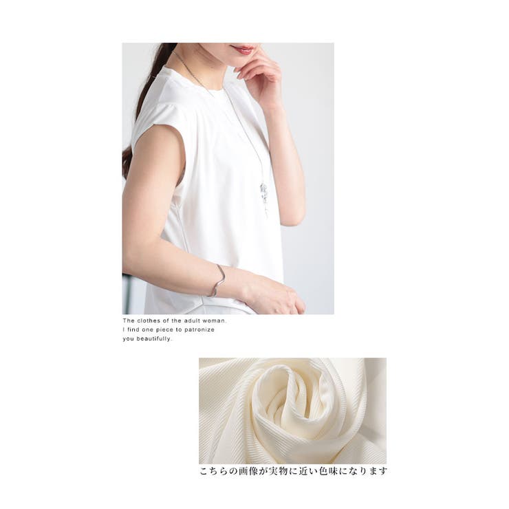 夏に着たいシャーベットカラーカットソー【7月10日20時販売新作】