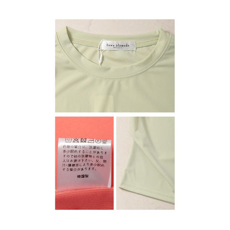 夏に着たいシャーベットカラーカットソー【7月10日20時販売新作】