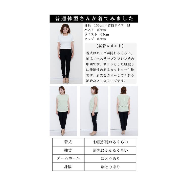 夏に着たいシャーベットカラーカットソー【7月10日20時販売新作】
