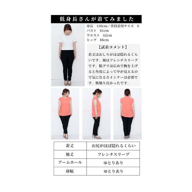 夏に着たいシャーベットカラーカットソー【7月10日20時販売新作】