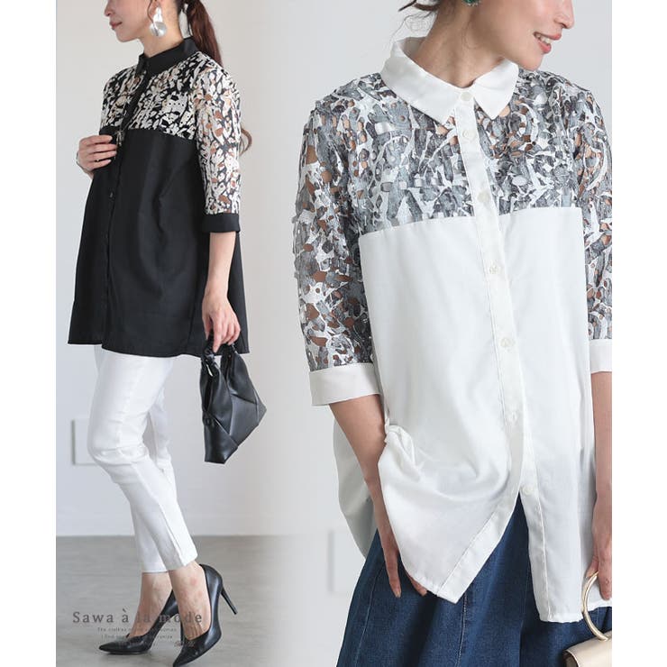 カットワークレースの切替シャツチュニック レディース ファッション | Sawa a la mode | 詳細画像1 