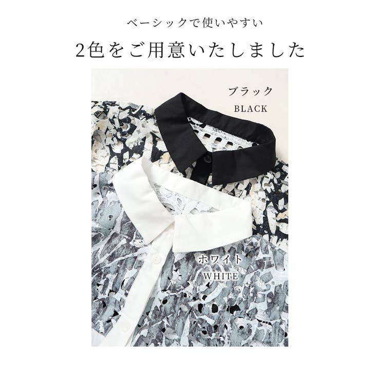 カットワークレースチュニック【7月10日20時販売新作】