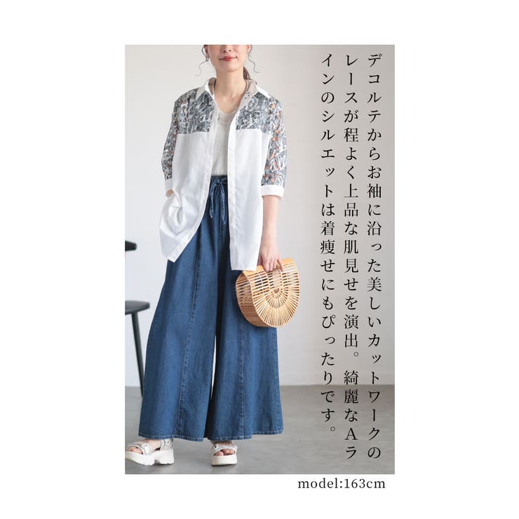 カットワークレースチュニック【7月10日20時販売新作】