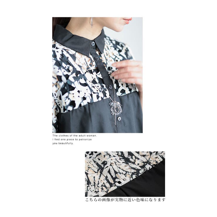 カットワークレースチュニック【7月10日20時販売新作】