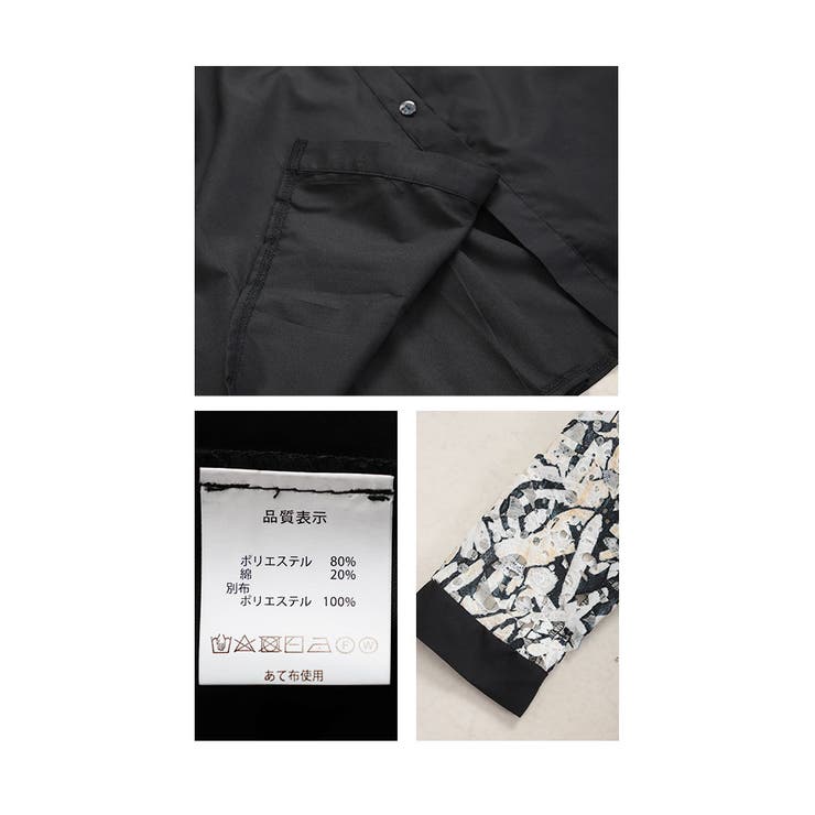 カットワークレースチュニック【7月10日20時販売新作】