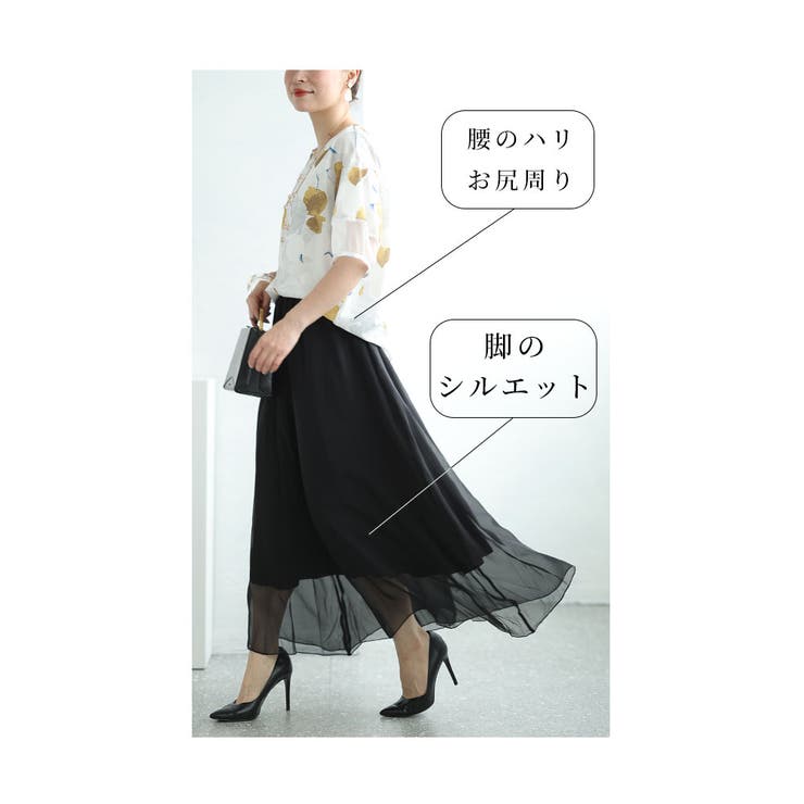 ふわり揺れるシフォンワイドパンツ【7月13日20時販売新作】
