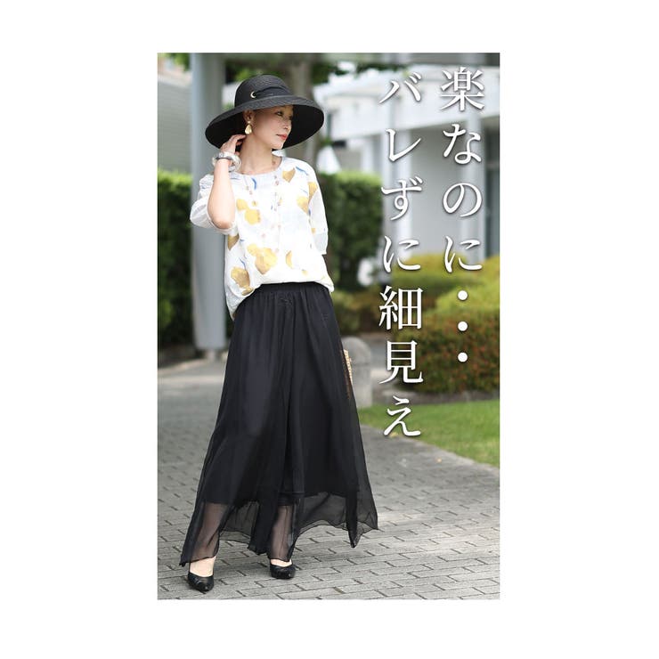 ふわり揺れるシフォンワイドパンツ【7月13日20時販売新作】