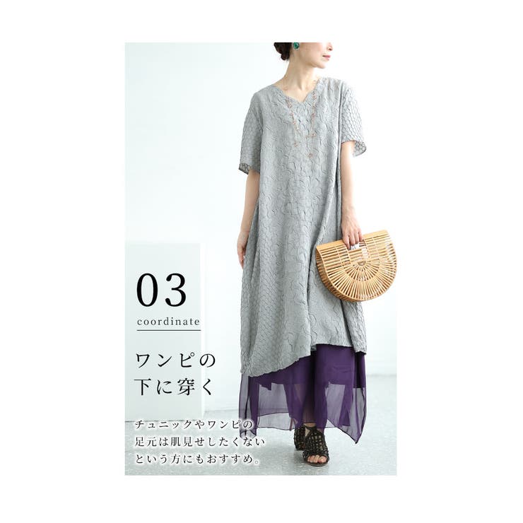 ふわり揺れるシフォンワイドパンツ【7月13日20時販売新作】
