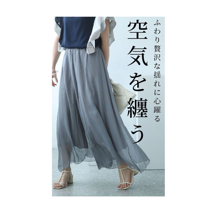 ふわり揺れるシフォンワイドパンツ【7月13日20時販売新作】