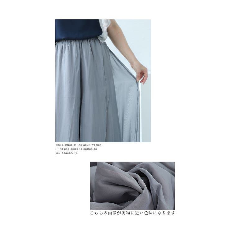 ふわり揺れるシフォンワイドパンツ【7月13日20時販売新作】