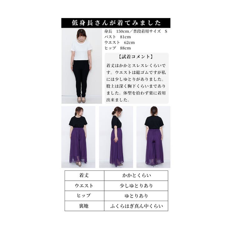 ふわり揺れるシフォンワイドパンツ【7月13日20時販売新作】