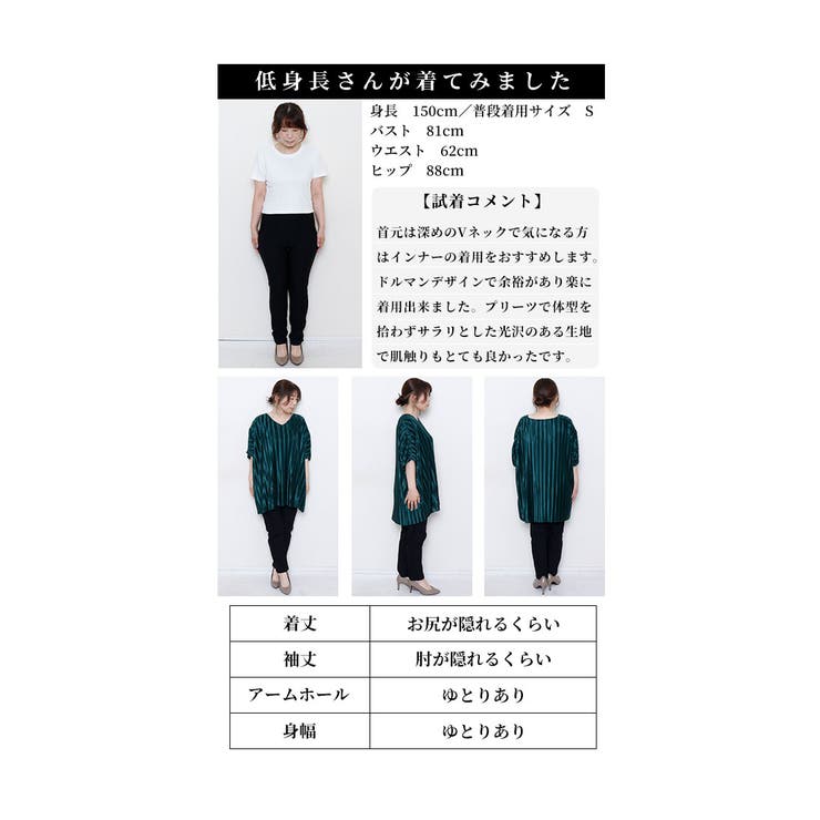 気分を上げる特別感リッチなプリーツトップス【7月8日20時販売新作】