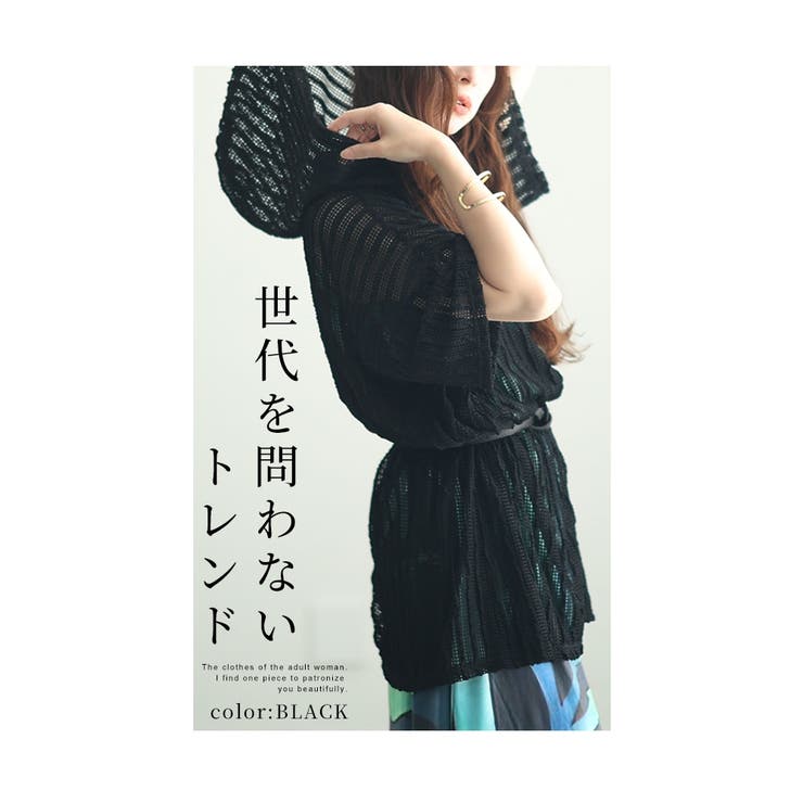 垢抜けエアリーを纏うストライプ柄フーディトップス【7月11日20時販売新作】