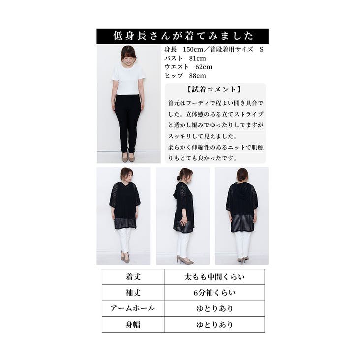 垢抜けエアリーを纏うストライプ柄フーディトップス【7月11日20時販売新作】