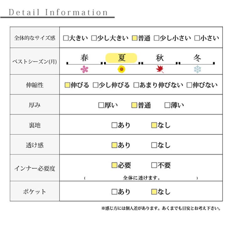 垢抜けエアリーを纏うストライプ柄フーディトップス【7月11日20時販売新作】