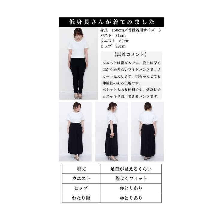 【低身長さんサイズ対応】低身長さんでも綺麗見えフレアワイドパンツ【7月11日20時販売新作】