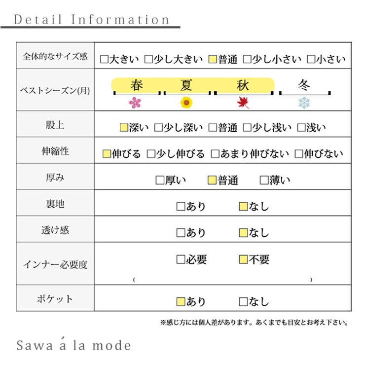【低身長さんサイズ対応】低身長さんでも綺麗見えフレアワイドパンツ【7月11日20時販売新作】