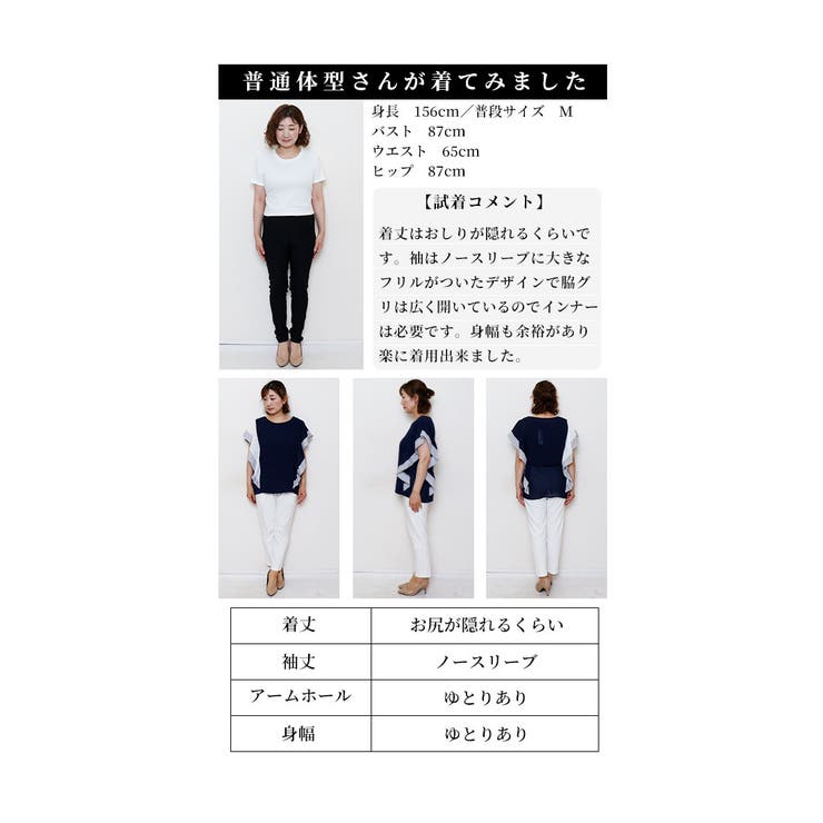 ストライプフリルの爽やかカットソー【7月20日20時販売新作】