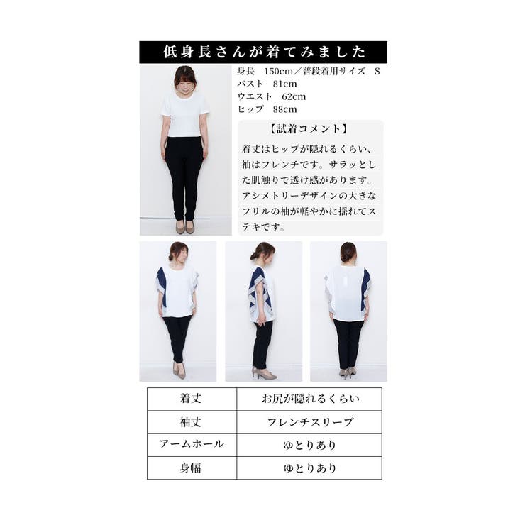 ストライプフリルの爽やかカットソー【7月20日20時販売新作】