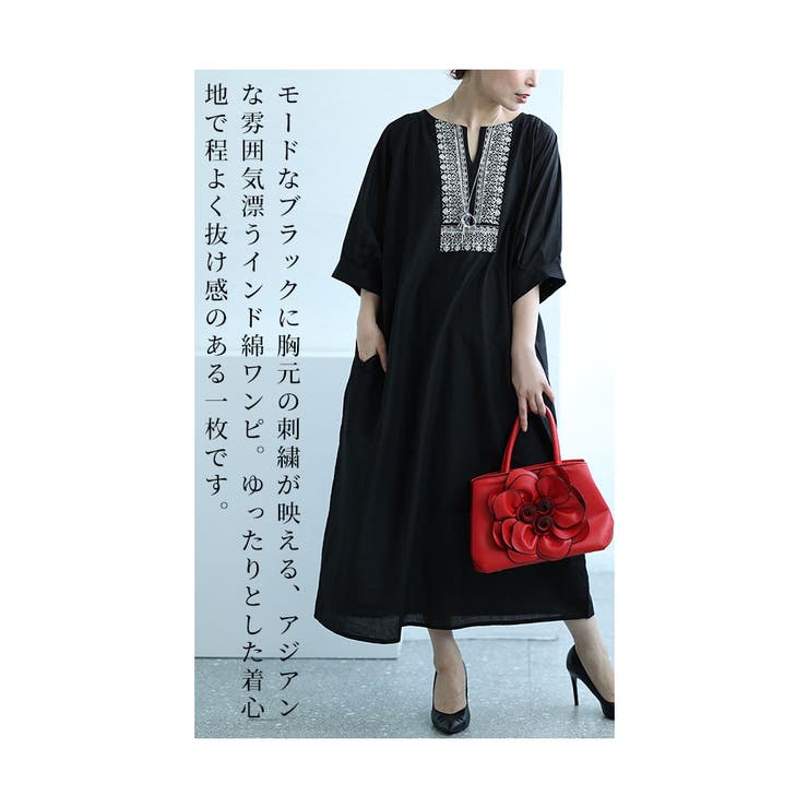 【ふくよかさんサイズ対応】インド綿刺繍ワンピース【7月17日20時販売新作】