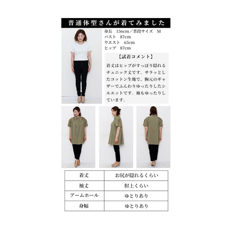 デコルテレースとリボンのシャツチュニック【7月17日20時販売新作】