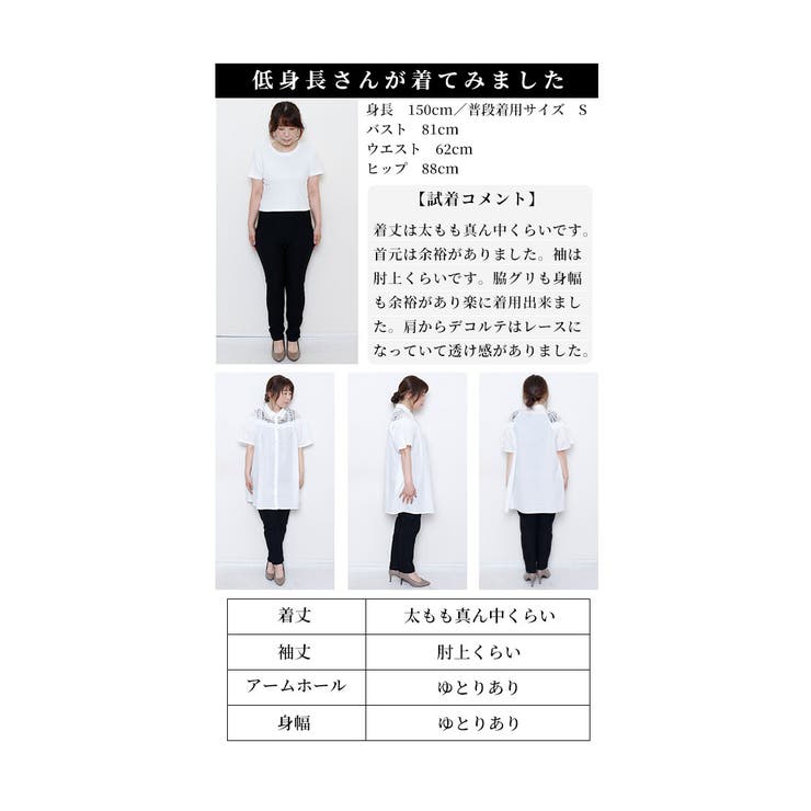 デコルテレースとリボンのシャツチュニック【7月17日20時販売新作】