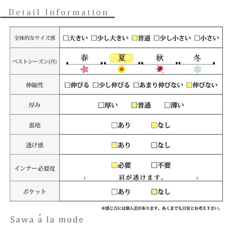 デコルテレースとリボンのシャツチュニック【7月17日20時販売新作】