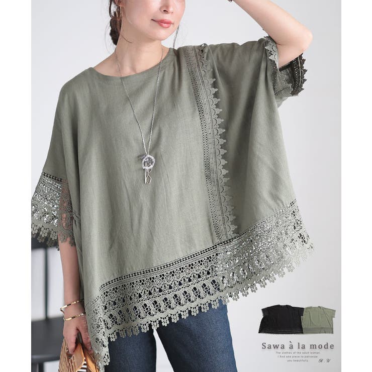 アシンメトリーレース使いの麻混ブルオーバーチュニック レディース ファッション | Sawa a la mode | 詳細画像1 