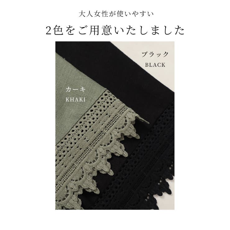 アシンメトリーレース使い麻混チュニック【7月20日20時販売新作】